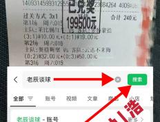 2026世界杯-英超：埃弗顿VS狼队 今日足球大数据分析秒懂