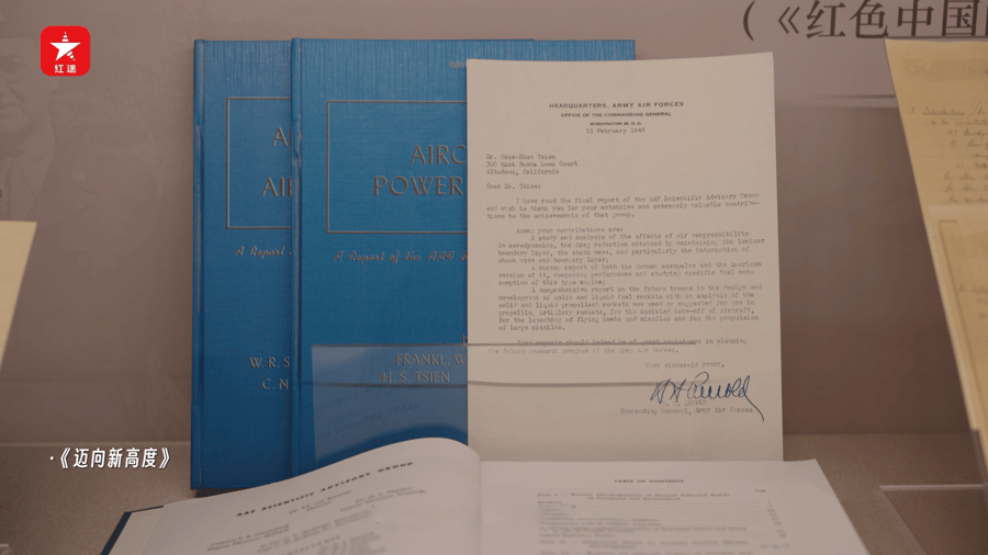 世界杯-一封阿诺德致钱学森的信