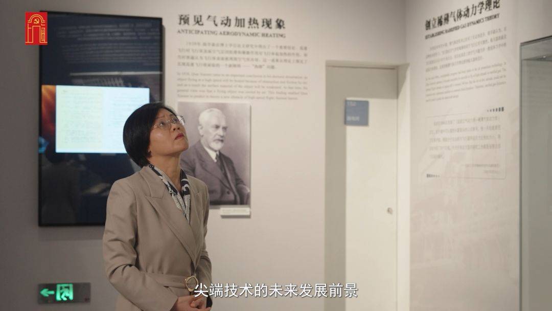 世界杯-一封阿诺德致钱学森的信